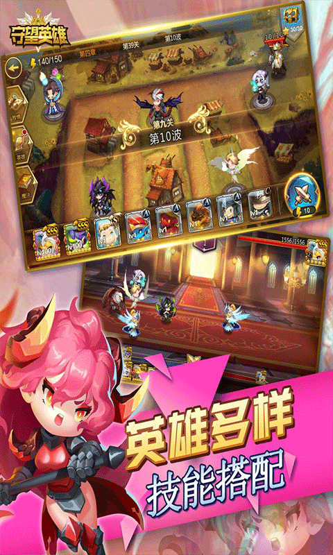 守望英雄手游最新版