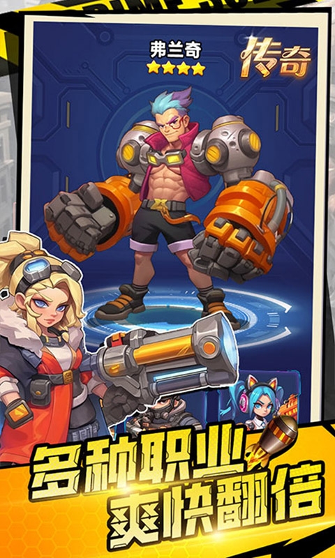 恐龙别嚣张(内置0.1折)