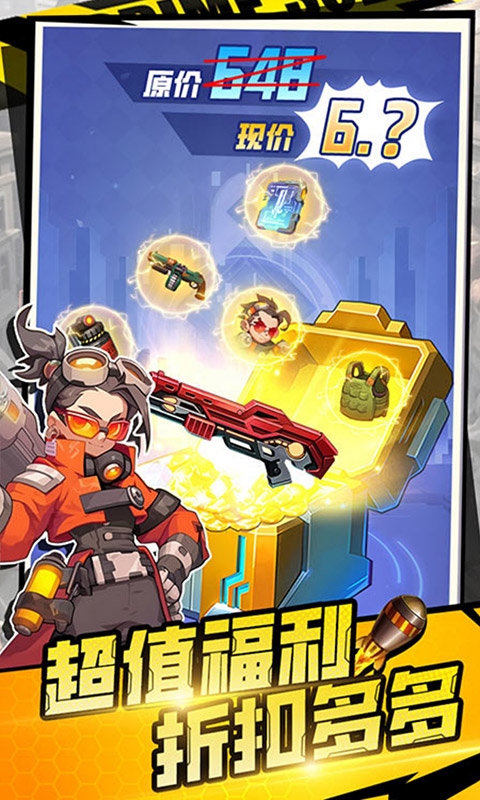 恐龙别嚣张(内置0.1折)