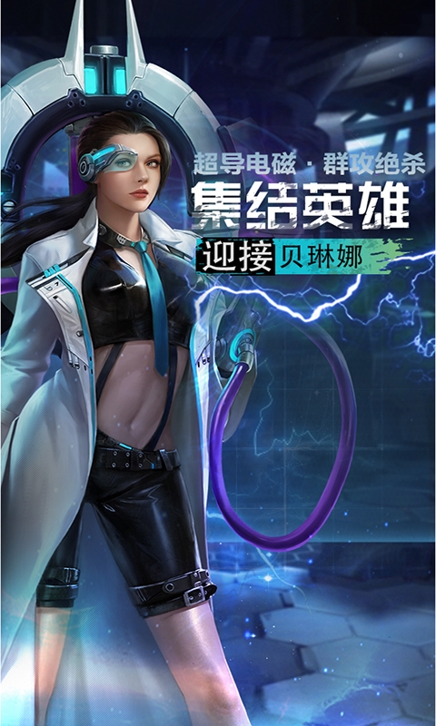 孤岛奇兵末日0.1折最新变态版