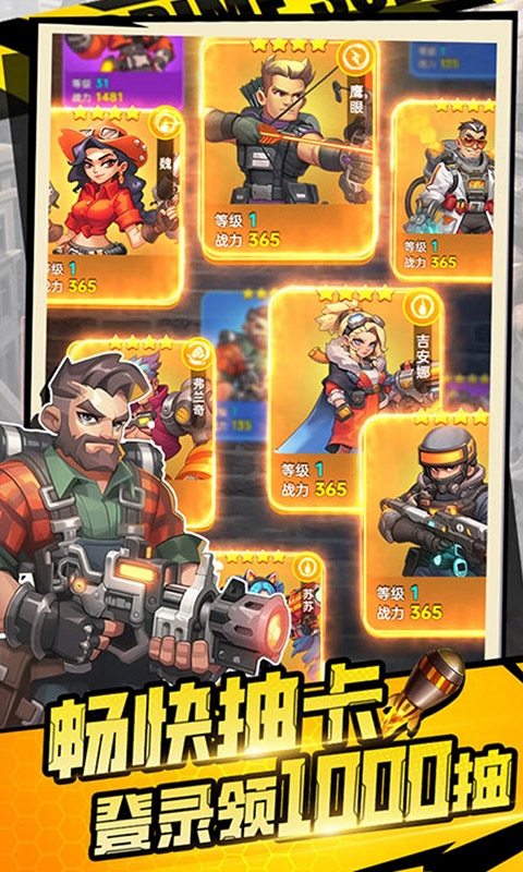 恐龙别嚣张(内置0.1折)