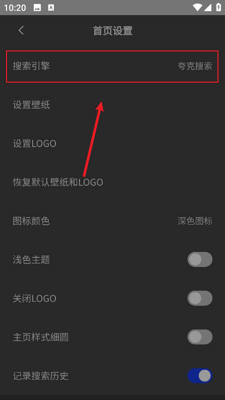 灯塔浏览器