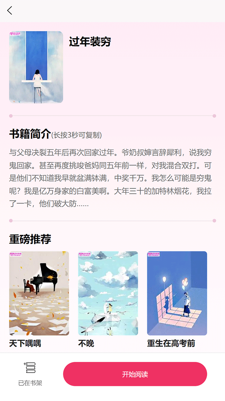 04130927qbdr.png