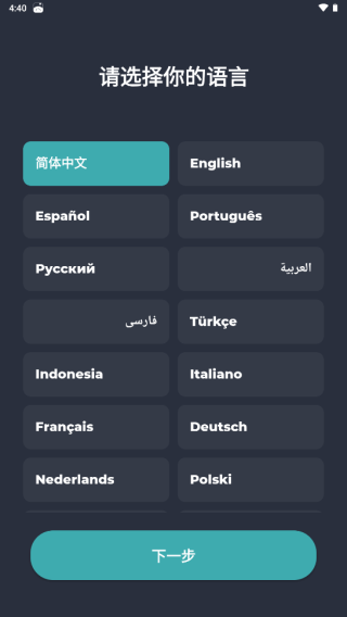 血压追踪器