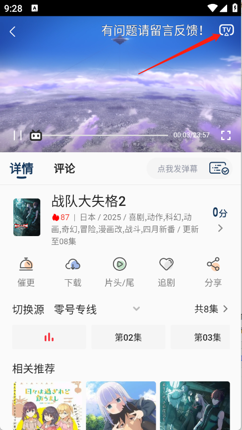 04093101syyc.png