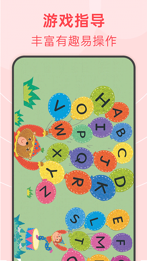 绘分享app免费版