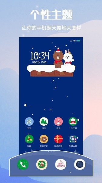 小米主题壁纸官方下载