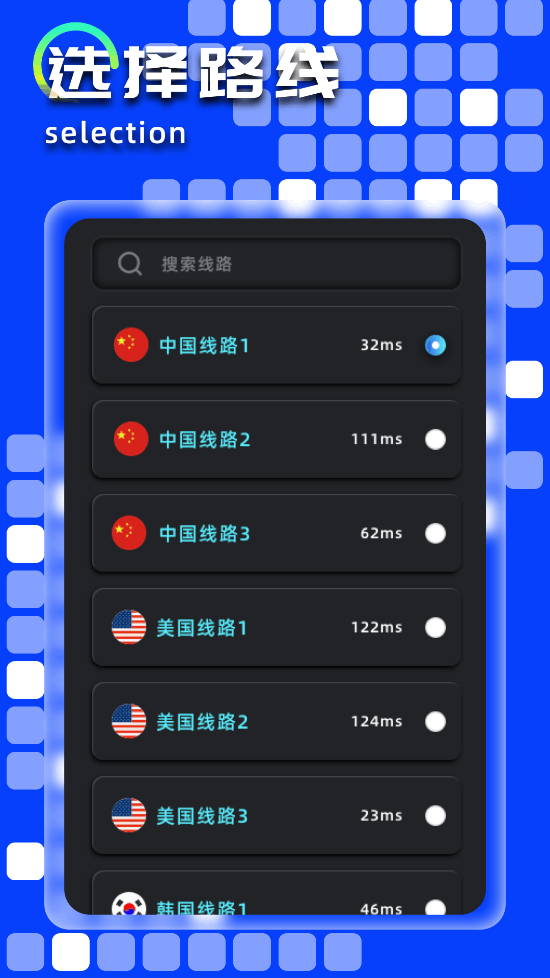 原子加速器安卓版永久免费版下载