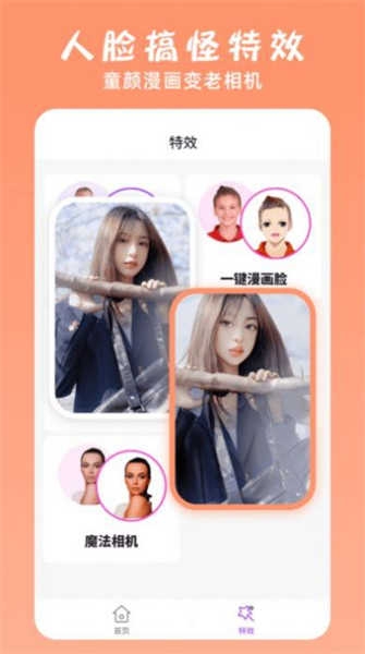 万能ps修图大神下载