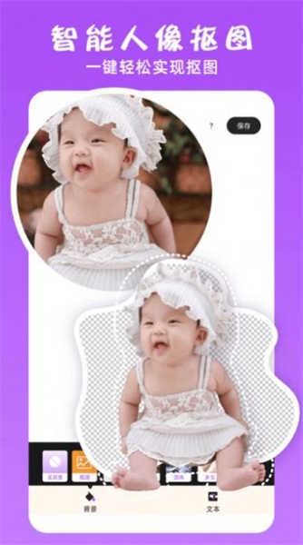 万能ps修图大神下载