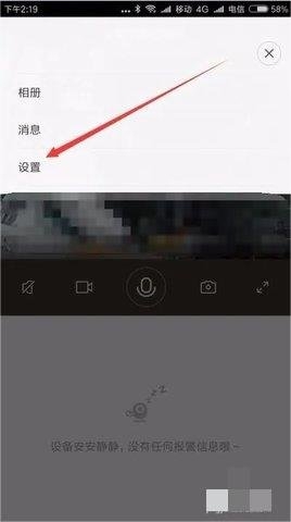 小蚁摄像机app下载
