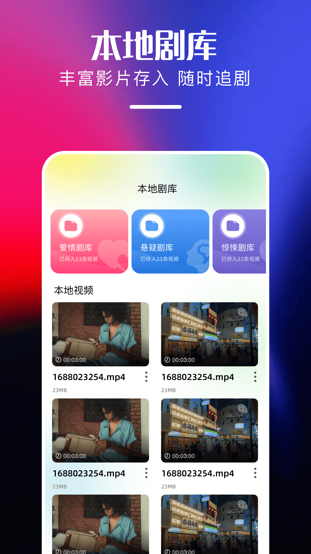 心雨影评官方软件下载