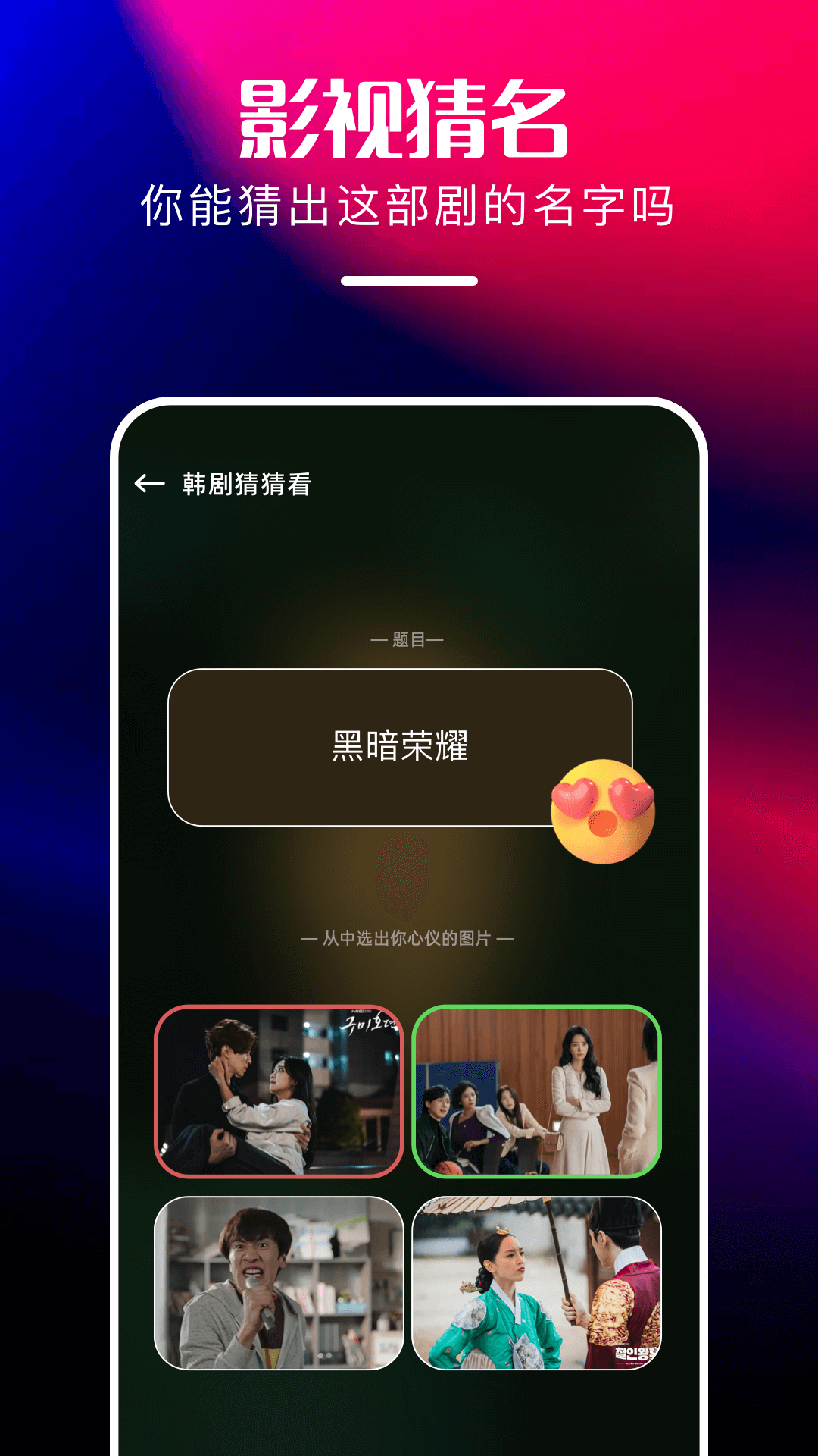 心雨影评官方软件下载