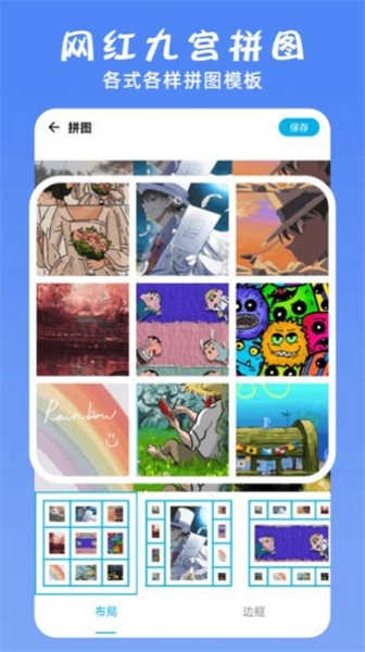 万能ps修图大神下载