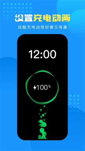 企鹅壁纸下载安装