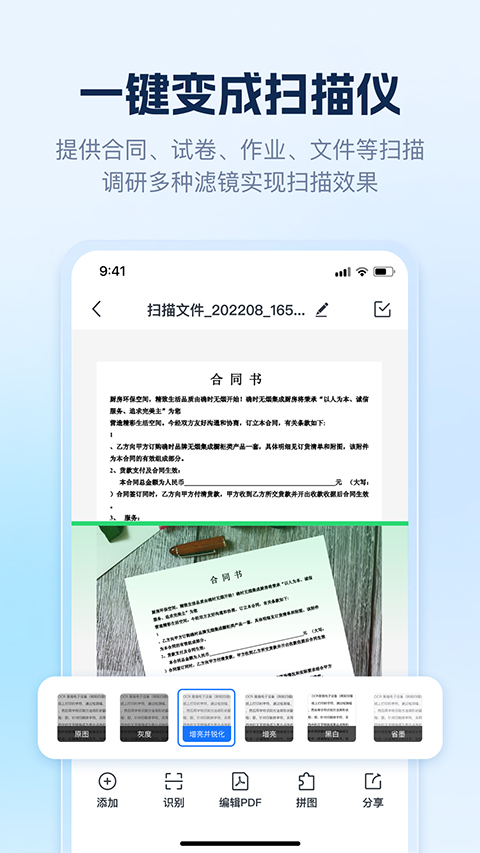050902444ijb.jpg