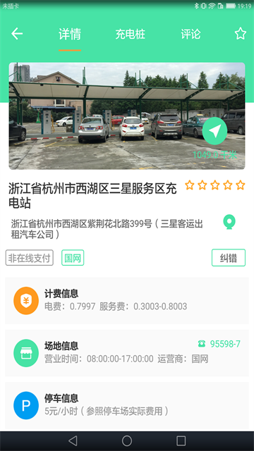 05083736mlsr.png