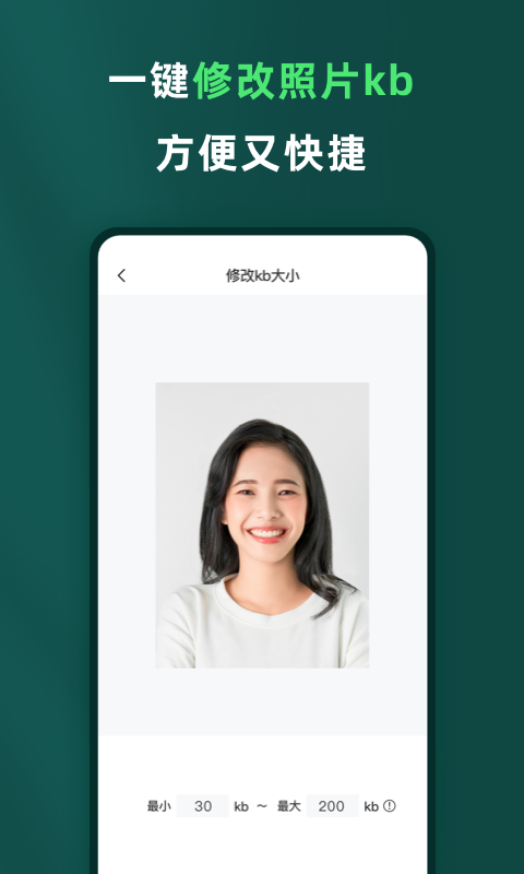 乐其爱相馆官方新版本下载