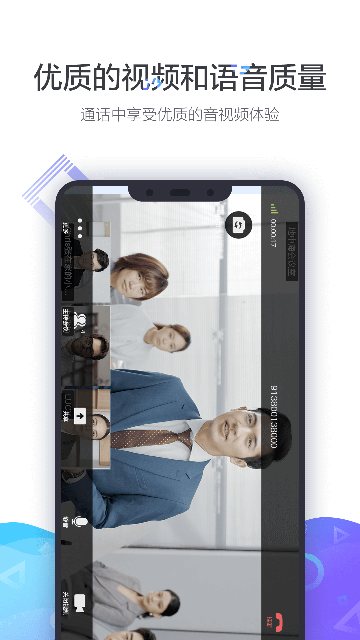 小鱼易连app官方下载