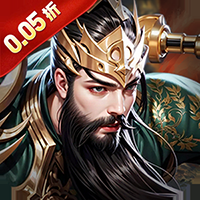 火海逐日0.05折手游