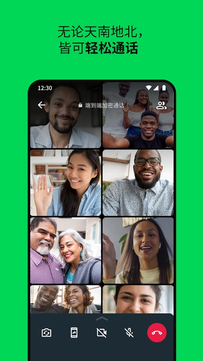 whatsapp手机版免费下载