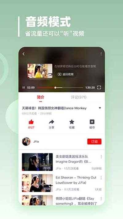 油果浏览器官方下载