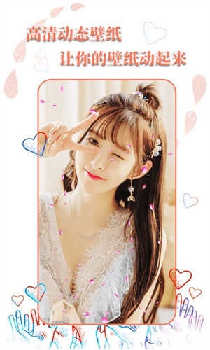 动态壁纸选择器下载最新版本
