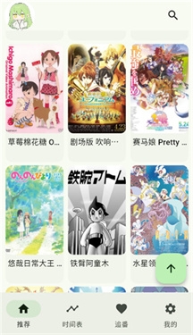 kazumiapp官方正版