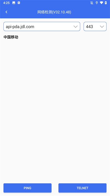 小哥工作台app下载最新版本