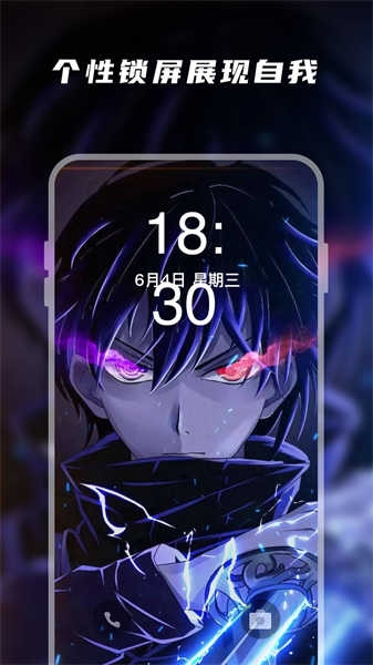 百变桌面壁纸下载安装免费版