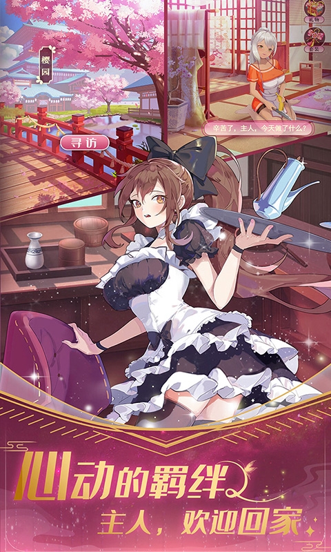 放置海岛(0.05折免费版)