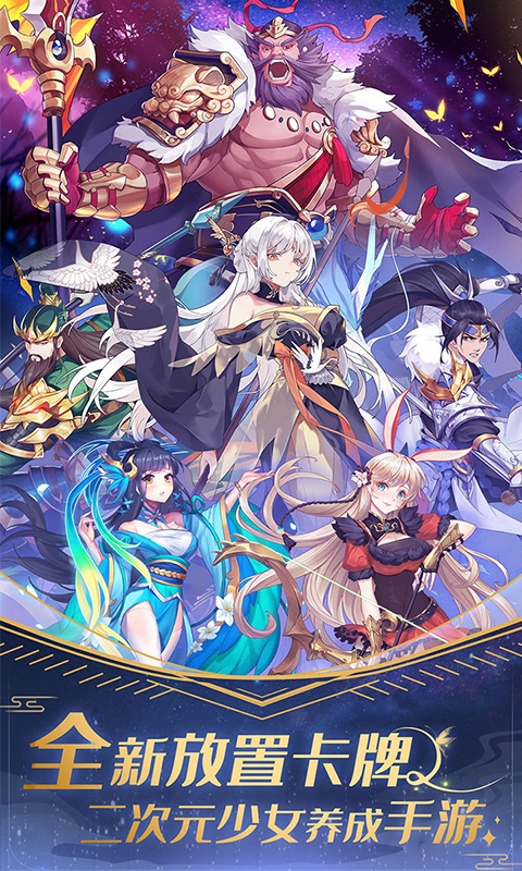 放置海岛(0.05折免费版)