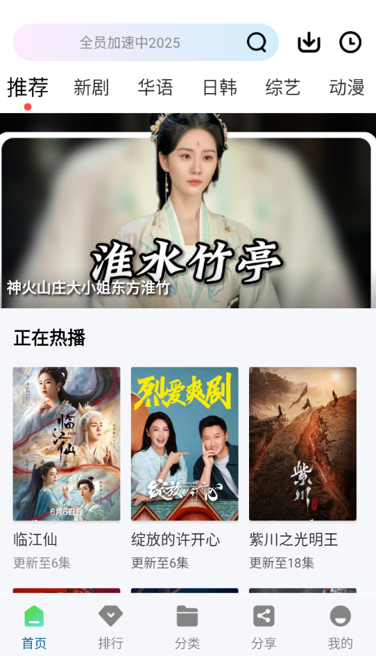 溏心视频纯净版