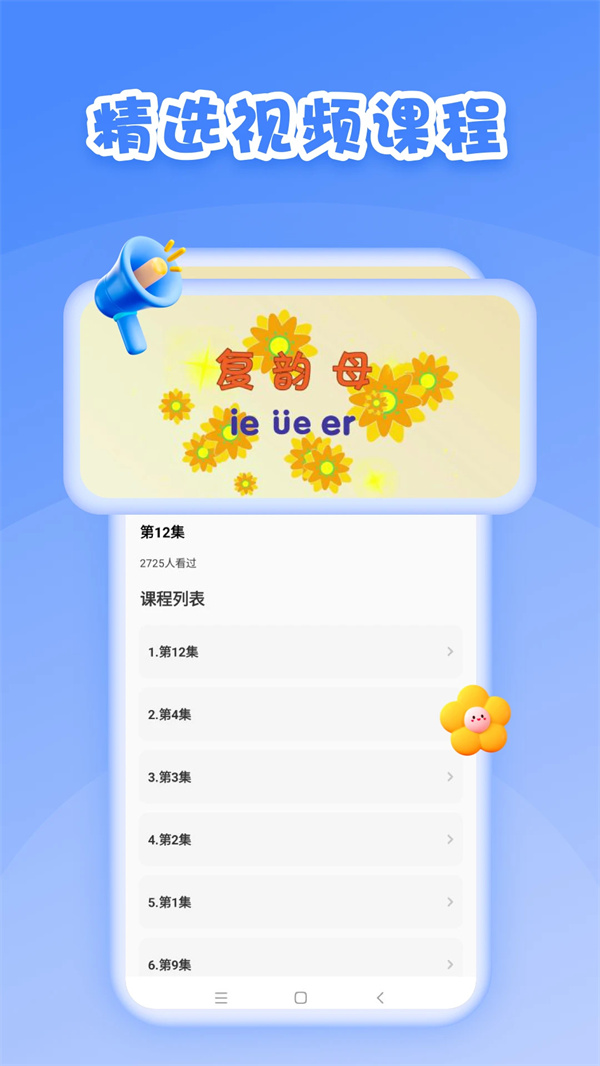 27091518wgoe.jpg