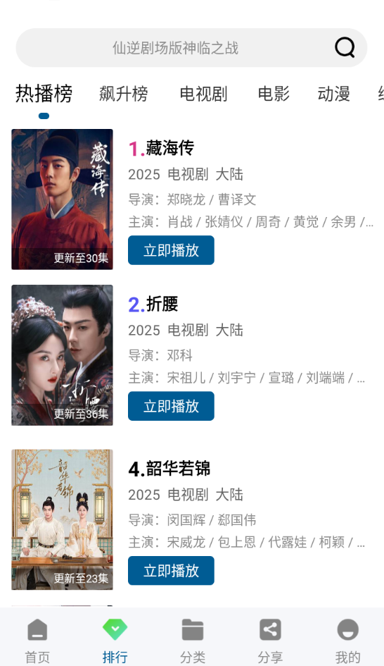 溏心视频纯净版