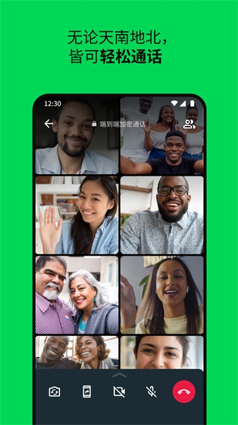 whatsapp国内下载安装