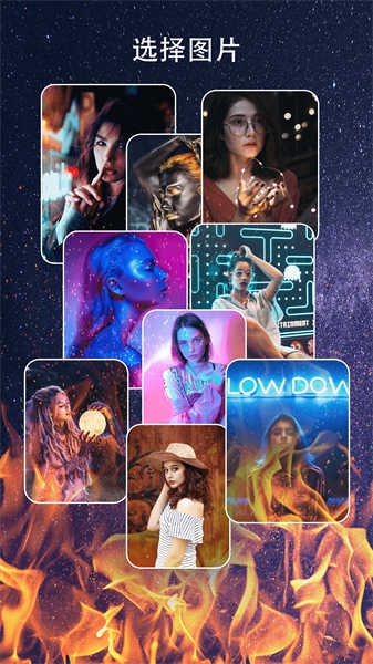 魔法剪辑软件下载