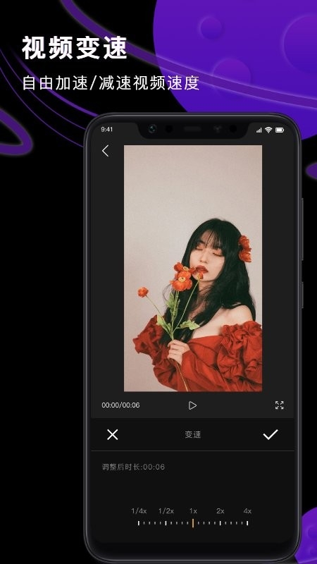 am视频剪辑软件下载