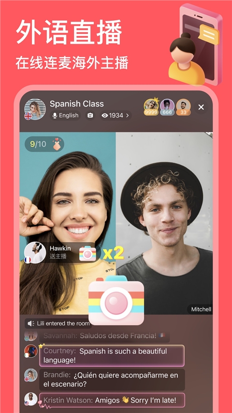 HelloTalk外国交友软件下载