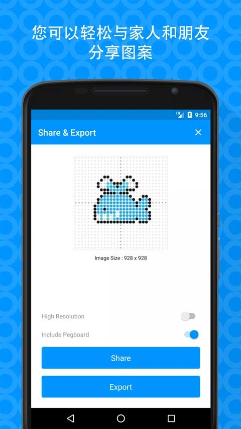 拼豆创造者正版下载