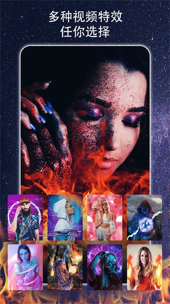 魔法剪辑软件下载