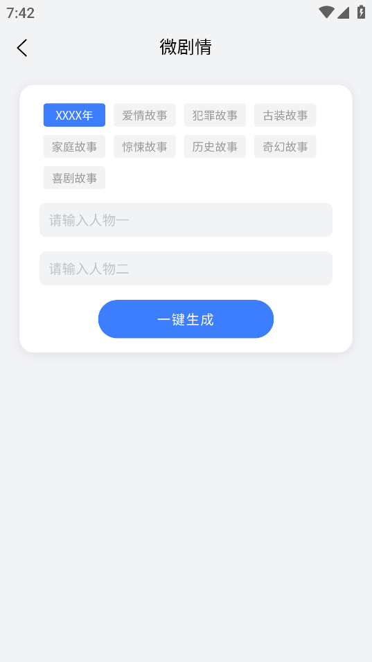 20249319466764860.png