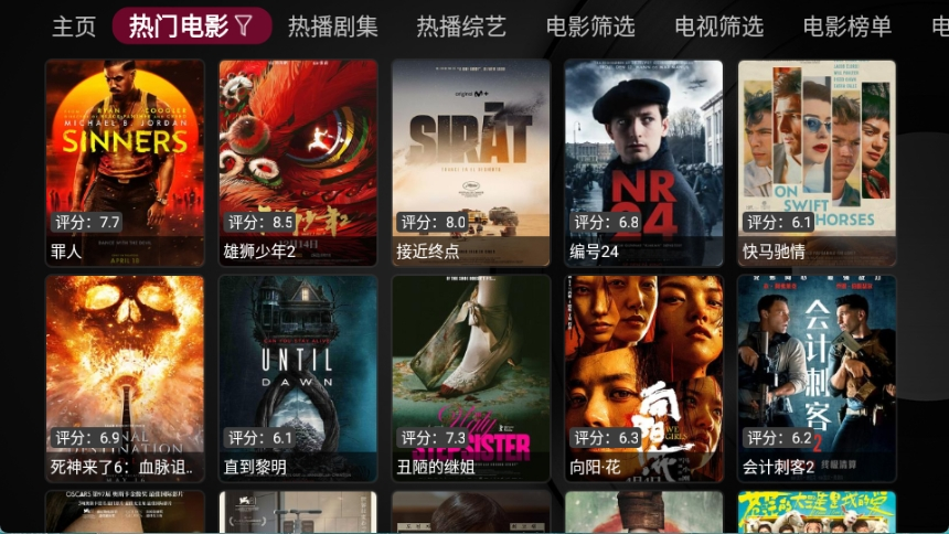 小苹果电视apk安装包下载