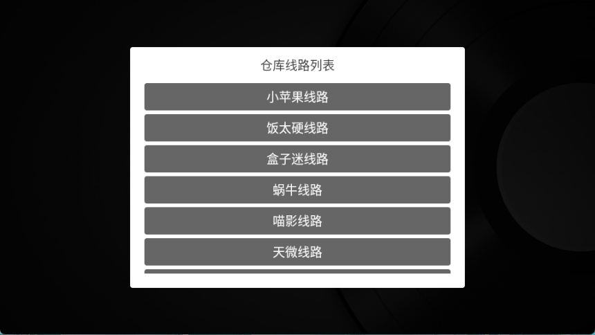 小苹果电视apk安装包下载