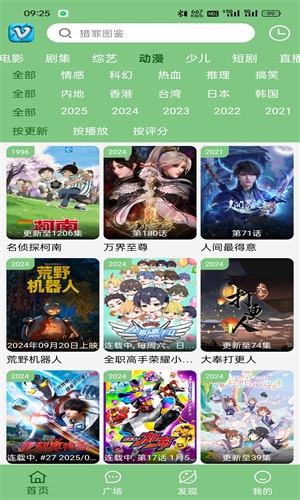 幕启星河影视app官方下载