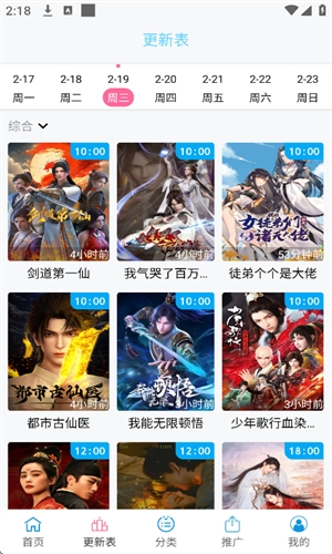 南瓜视频app免费追剧