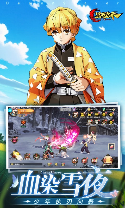 黑石启示官方下载