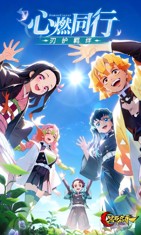 黑石启示官方下载