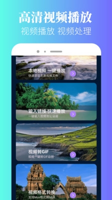 香葱追剧app免费下载