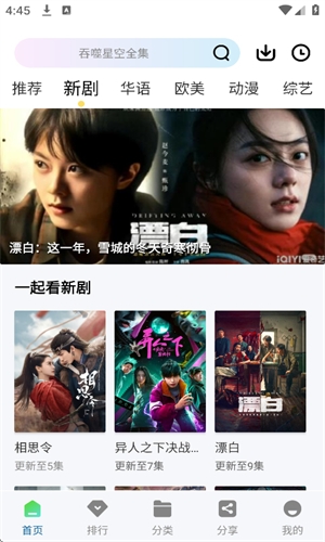 海狮视频app下载安装